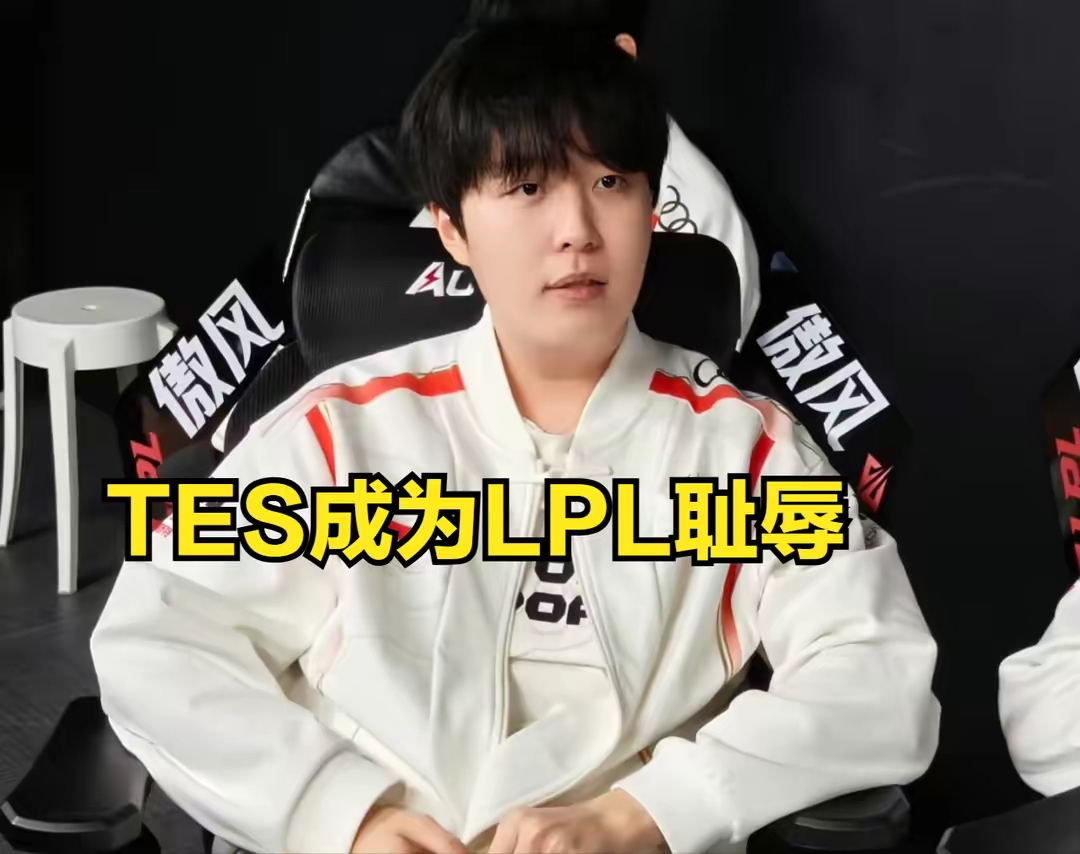 爱游戏电子包含Doinb在TES比赛中战术调整，持续失利引发热议！的词条