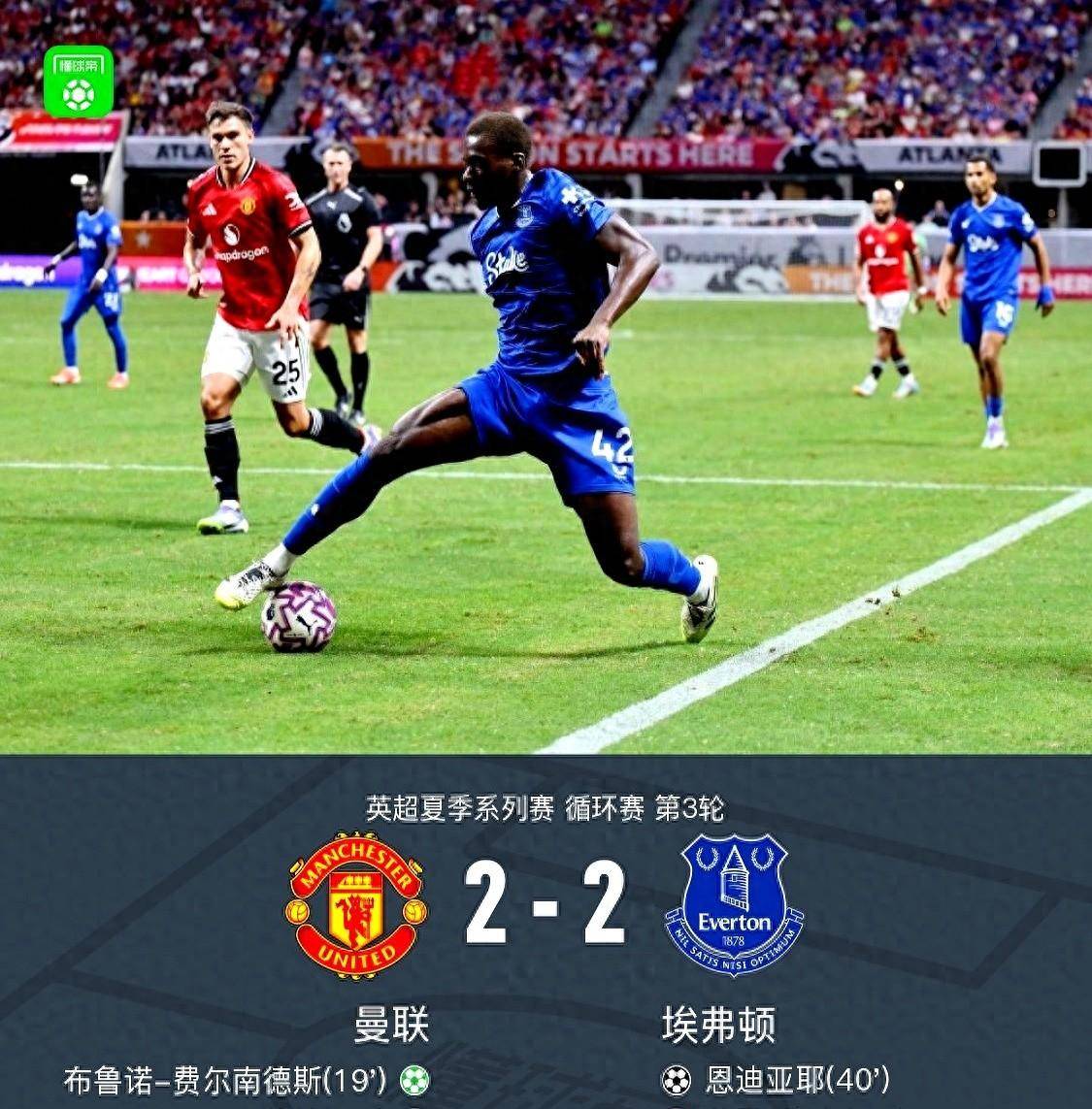 爱游戏体育平台 曼联迎法联杯关键赛，集结日再遭质疑，值得警惕，赛季目标并未改变