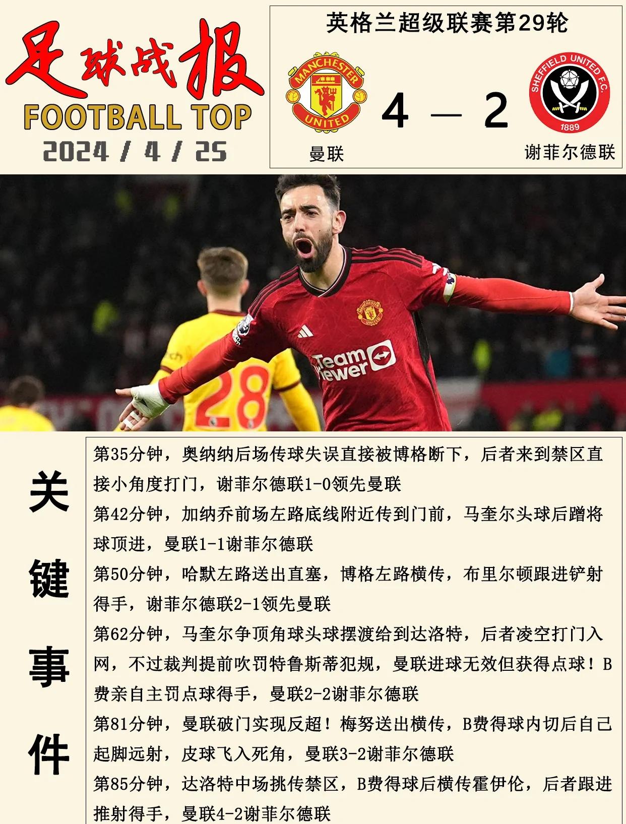 爱游戏体育平台风云突变！布鲁克林篮网国际比赛日强势反弹，欧联版图或变，引发热议，更衣室氛围转暖的简单介绍