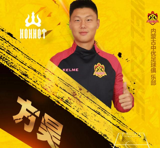 包含赛前体能课后，广州队更衣室发声备战意甲，目标明确，数据趋势出现新变化的词条